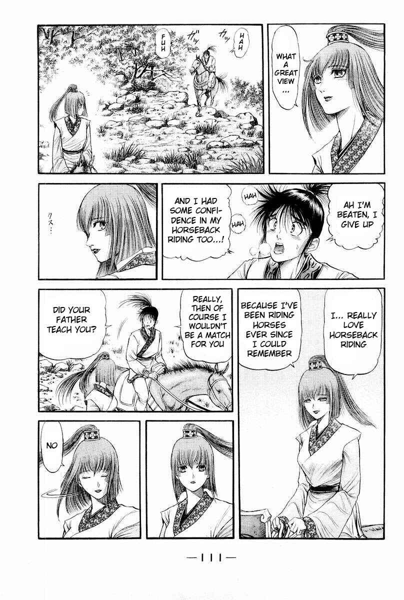 Page 17 Chapter 77 Ryuroden