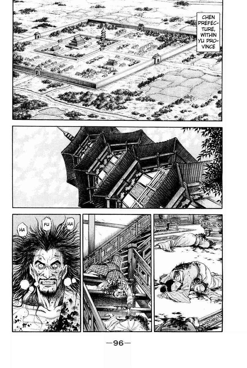Page 2 Chapter 77 Ryuroden