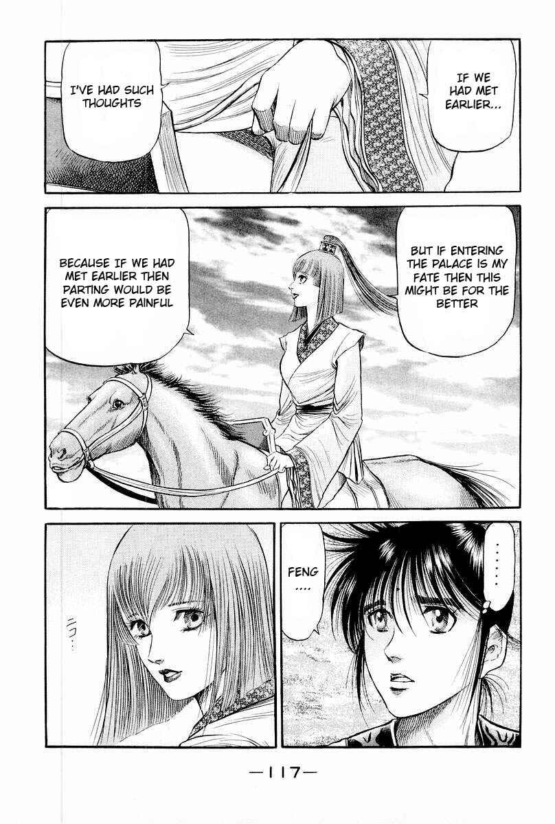 Page 23 Chapter 77 Ryuroden