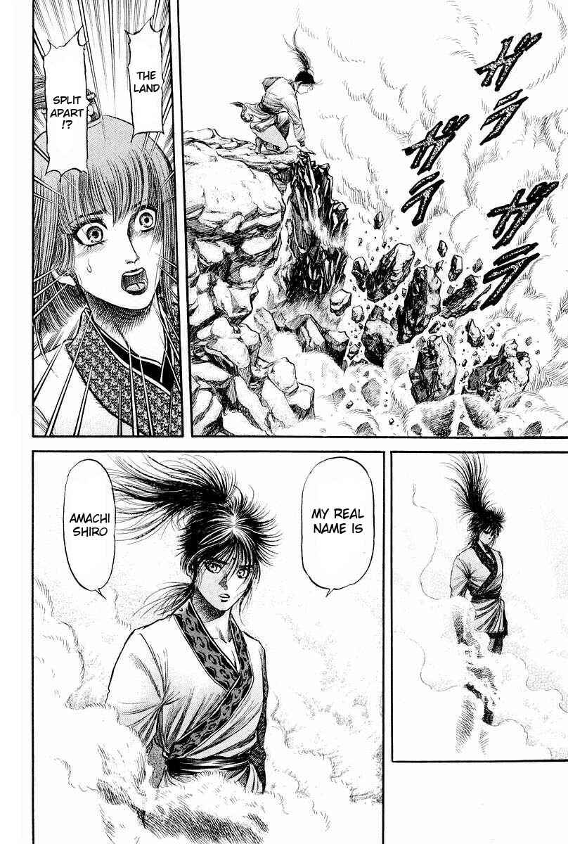 Page 28 Chapter 77 Ryuroden