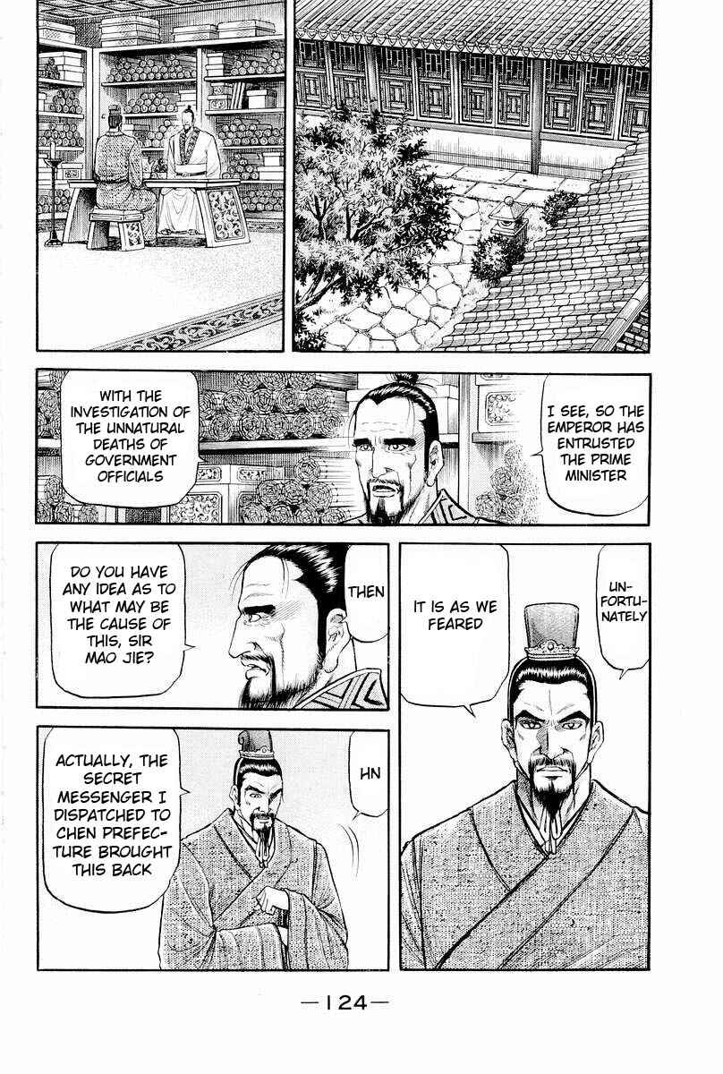 Page 30 Chapter 77 Ryuroden
