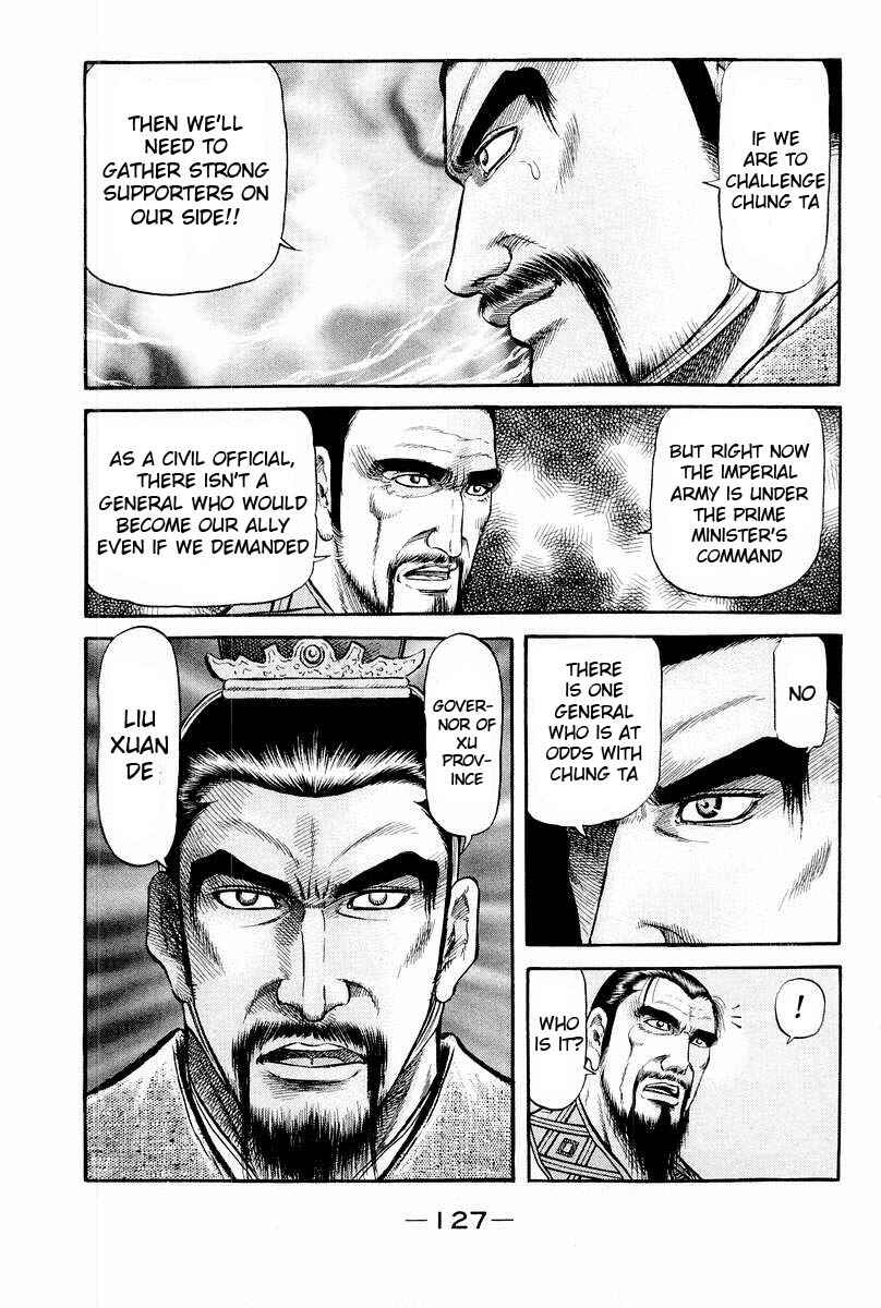 Page 33 Chapter 77 Ryuroden