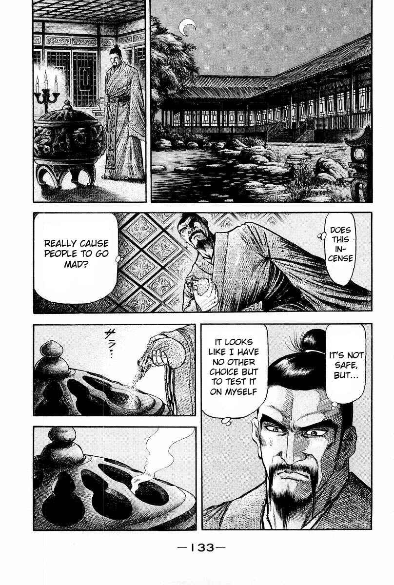 Page 39 Chapter 77 Ryuroden