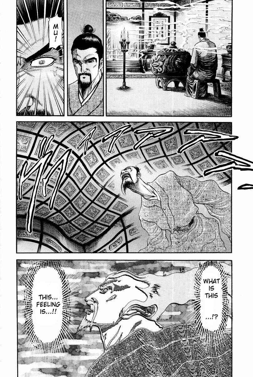Page 40 Chapter 77 Ryuroden