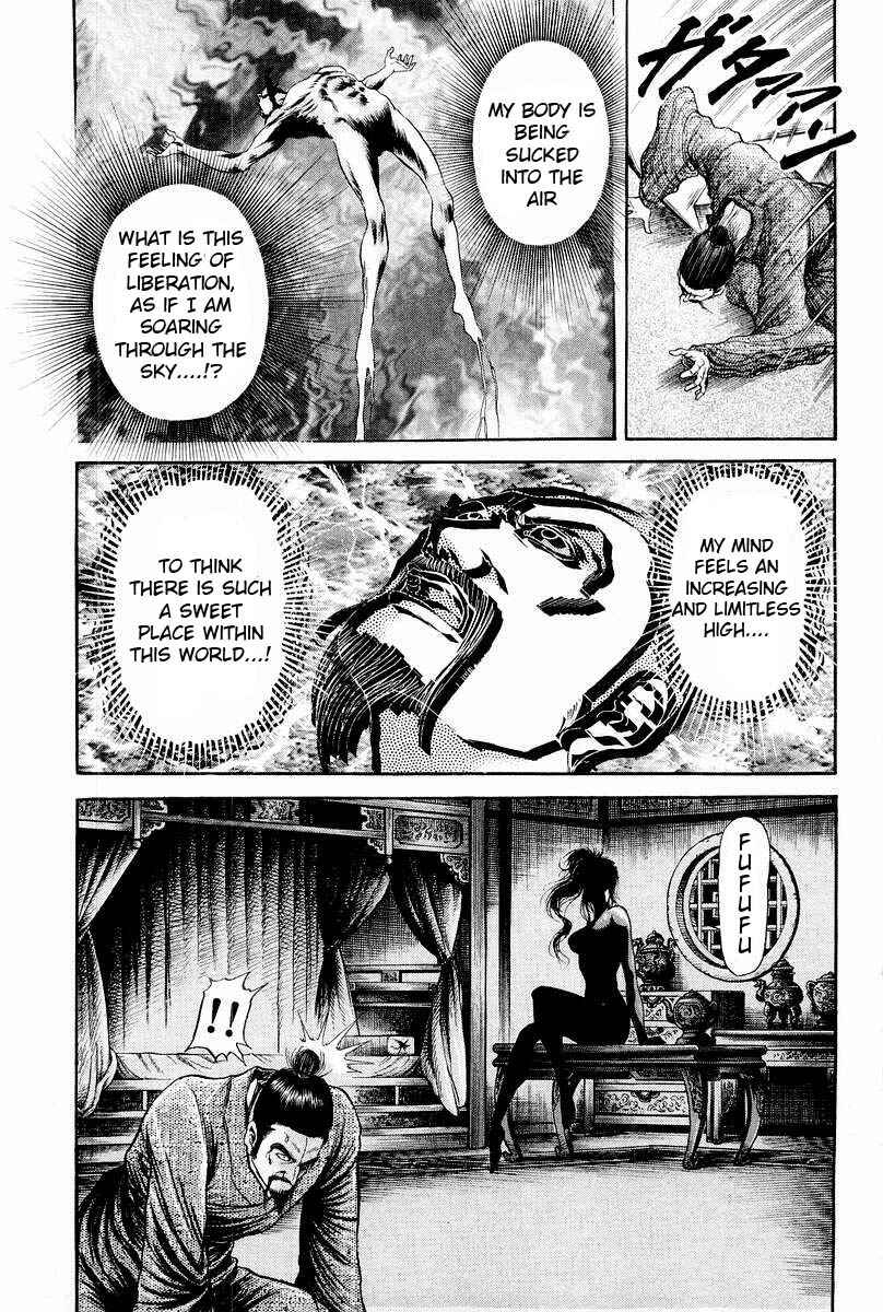 Page 41 Chapter 77 Ryuroden