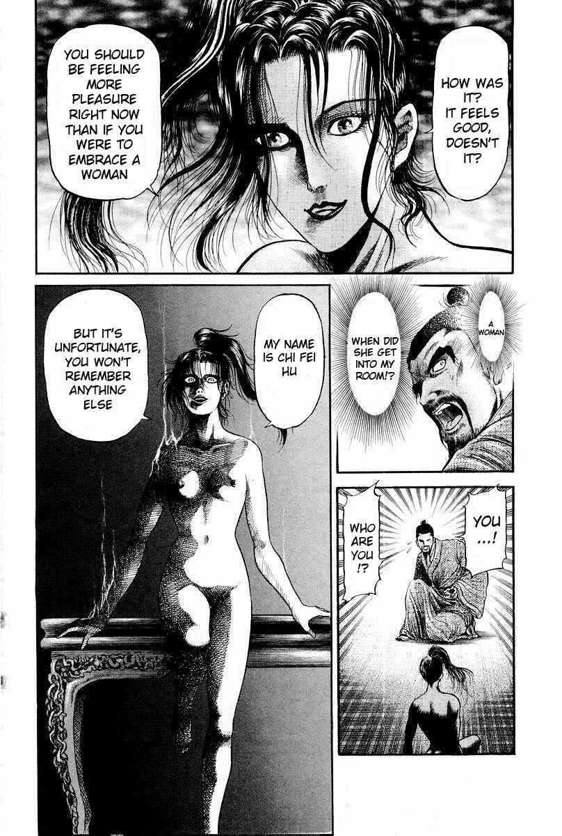 Page 42 Chapter 77 Ryuroden