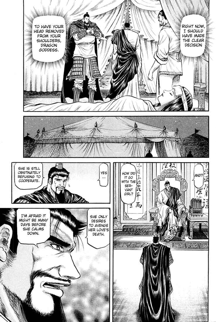 Page 15 Chapter 43 Ryuroden