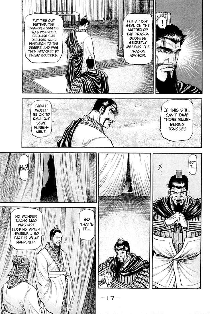 Page 19 Chapter 43 Ryuroden