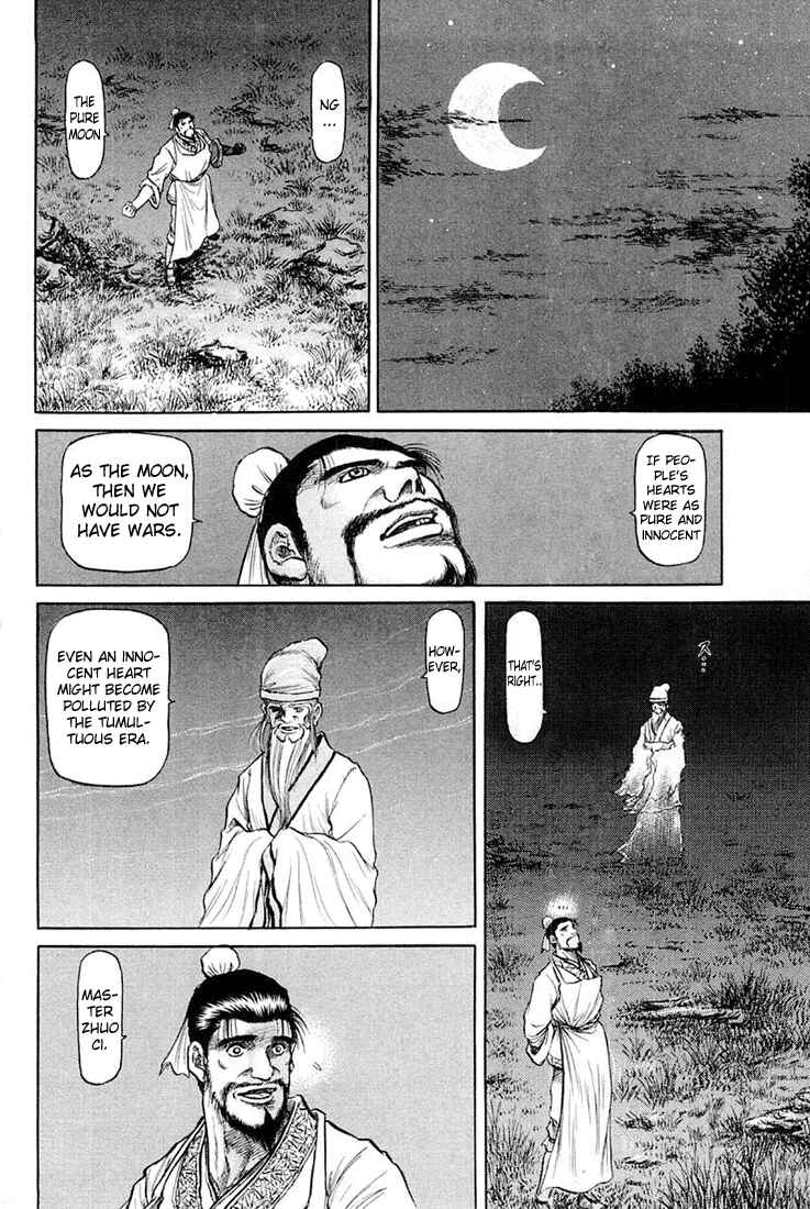 Page 22 Chapter 43 Ryuroden