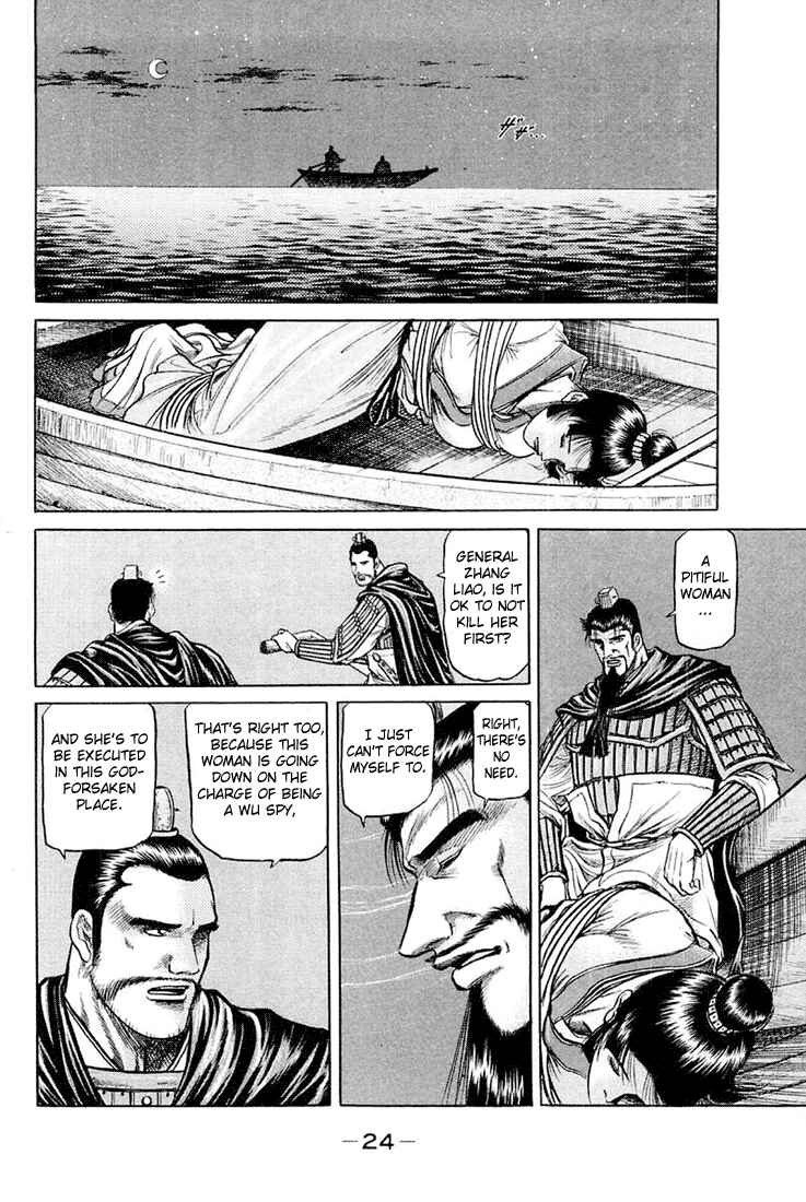 Page 26 Chapter 43 Ryuroden
