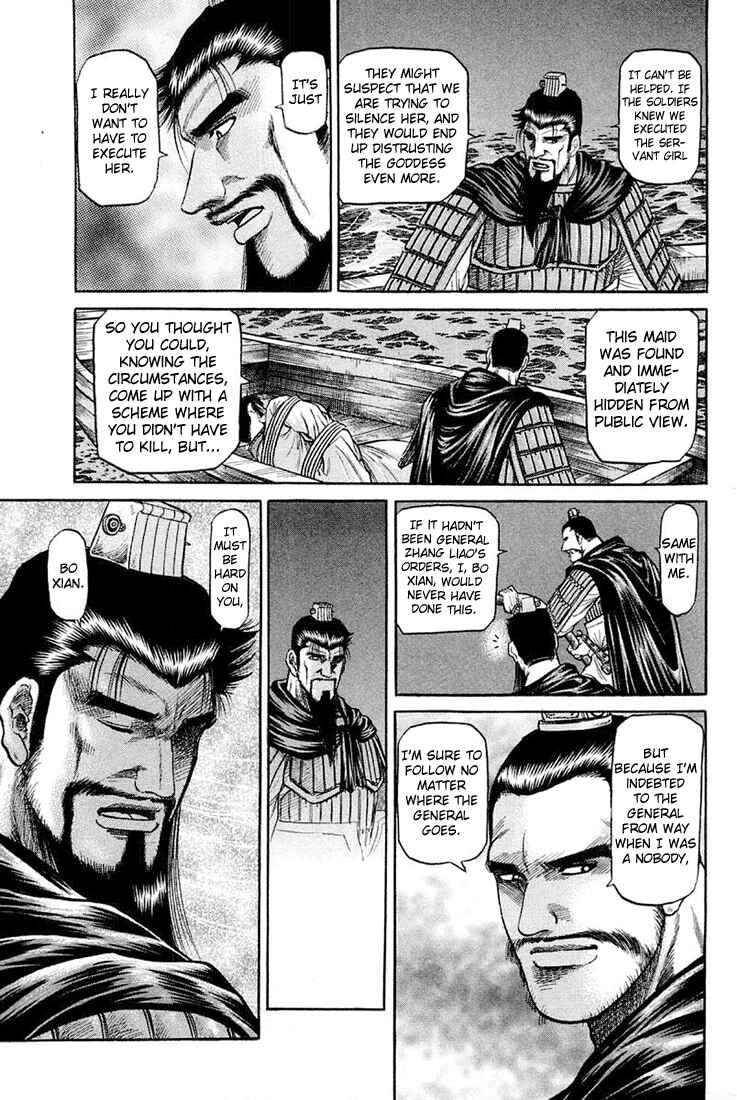 Page 27 Chapter 43 Ryuroden