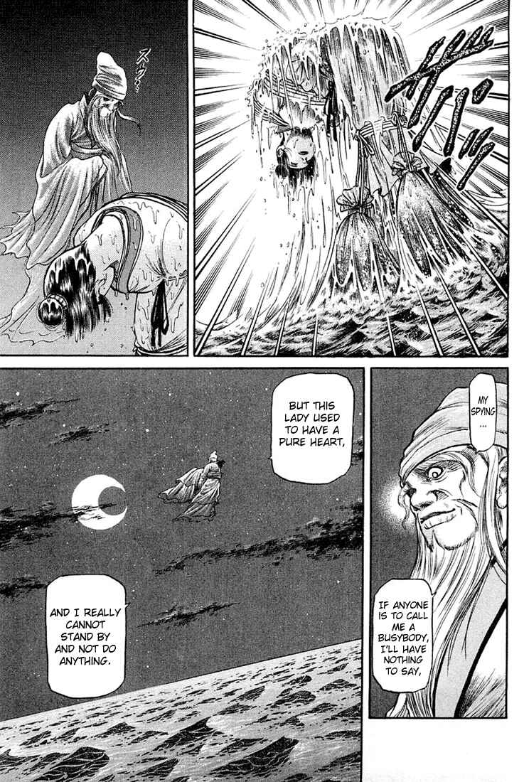 Page 29 Chapter 43 Ryuroden