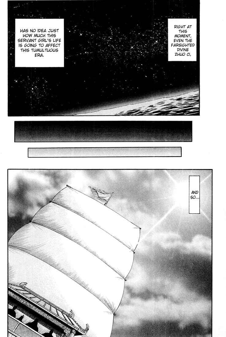 Page 30 Chapter 43 Ryuroden