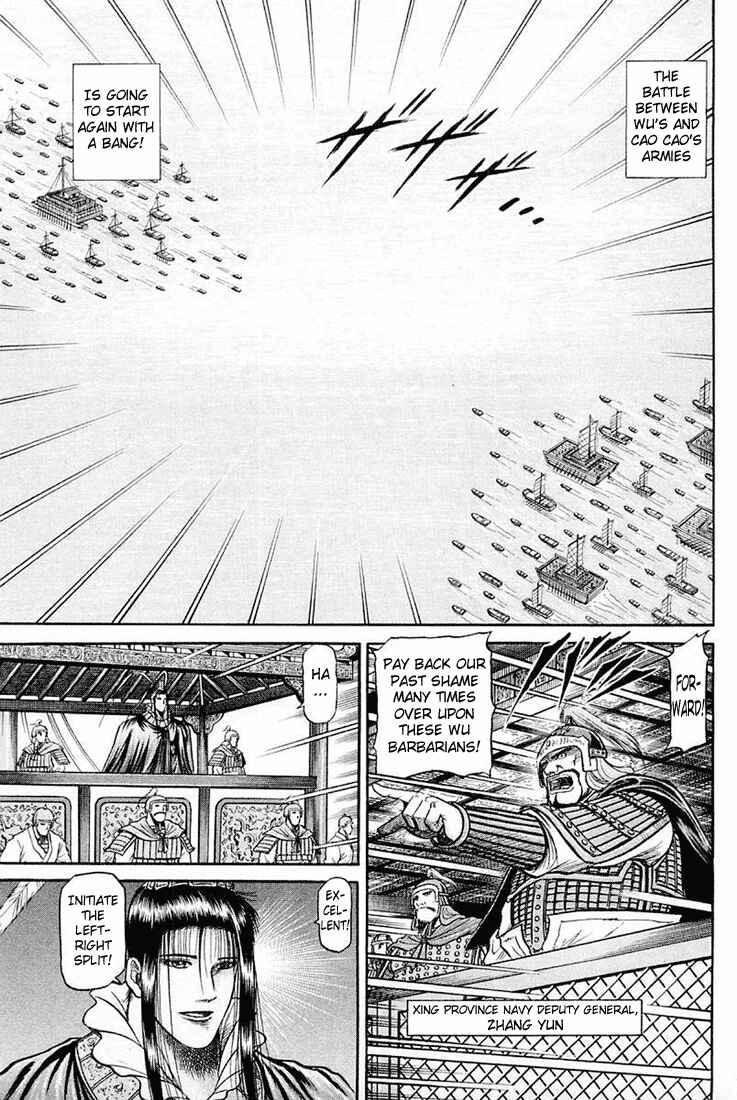 Page 31 Chapter 43 Ryuroden