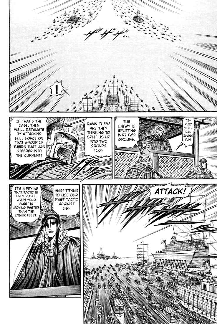 Page 32 Chapter 43 Ryuroden