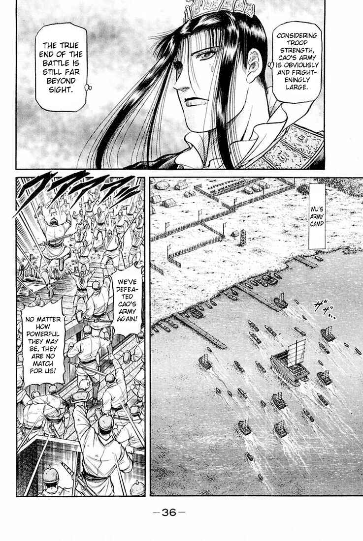 Page 38 Chapter 43 Ryuroden