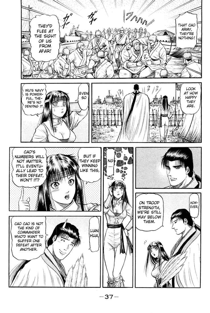 Page 39 Chapter 43 Ryuroden