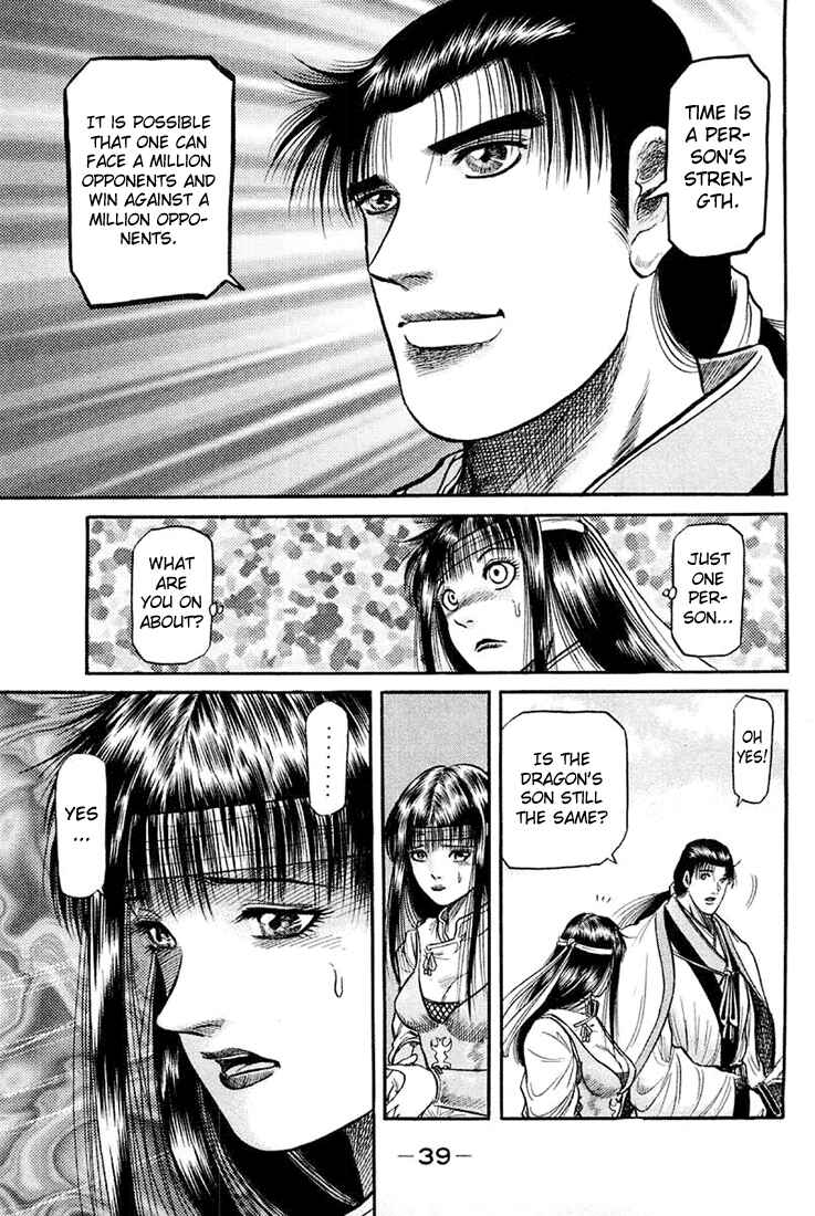 Page 41 Chapter 43 Ryuroden