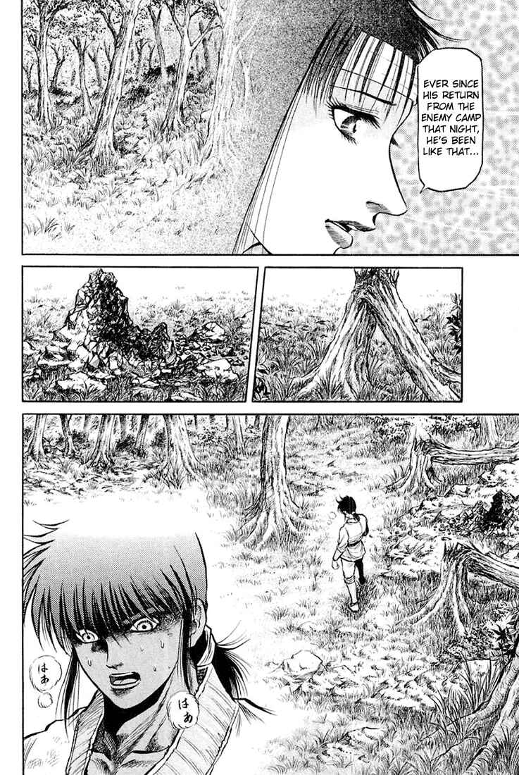 Page 42 Chapter 43 Ryuroden