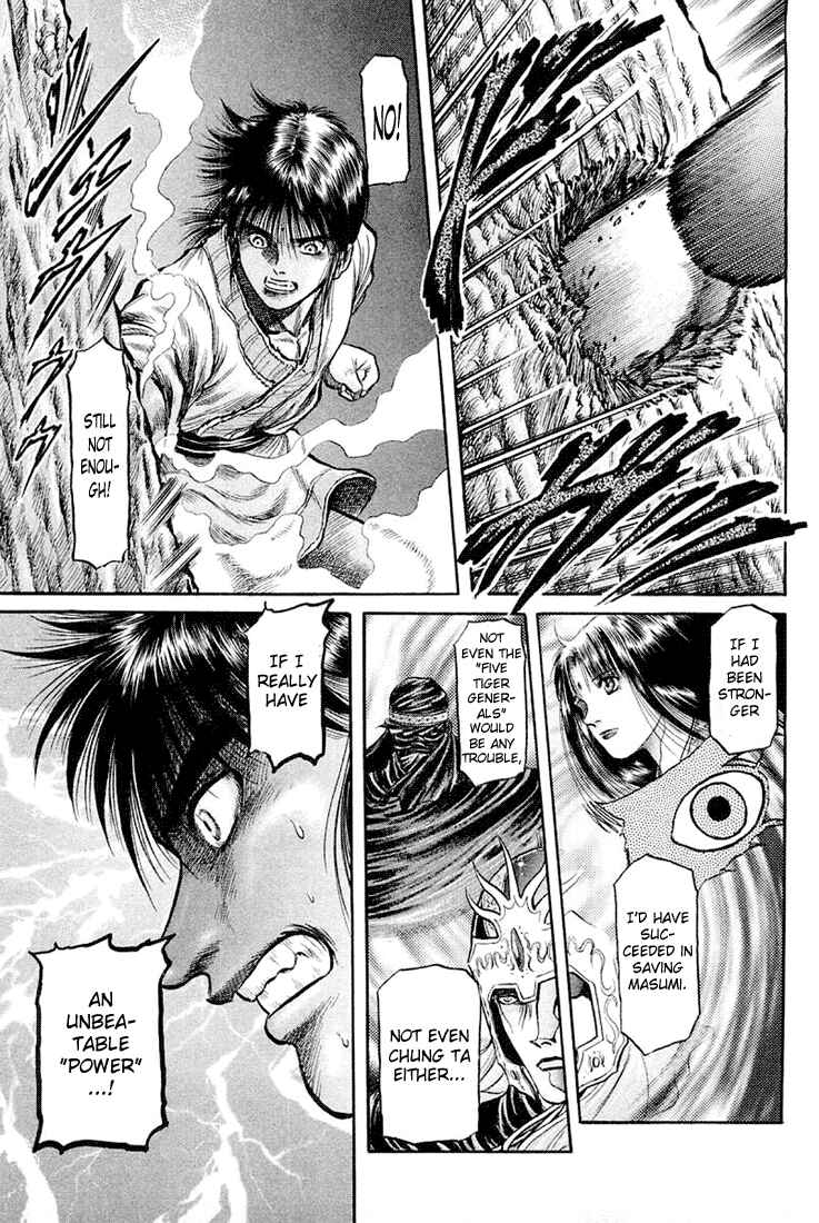 Page 43 Chapter 43 Ryuroden