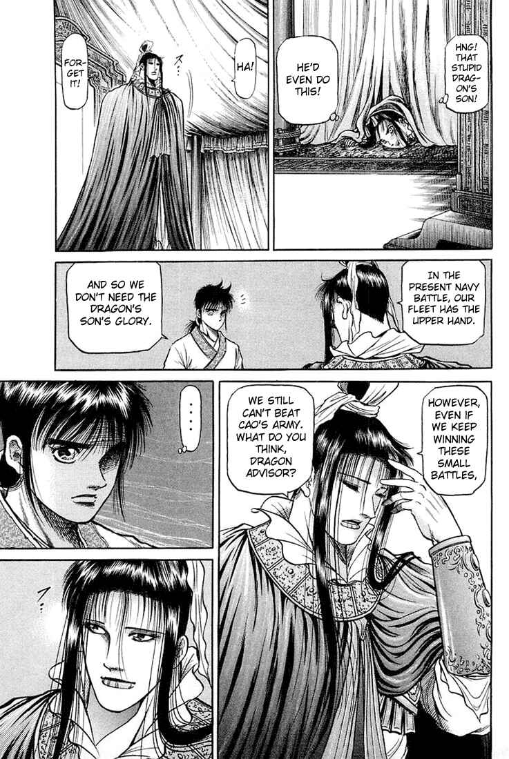 Page 47 Chapter 43 Ryuroden