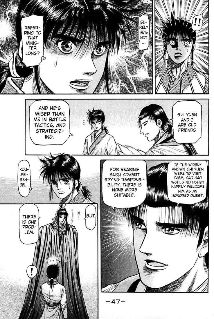 Page 49 Chapter 43 Ryuroden