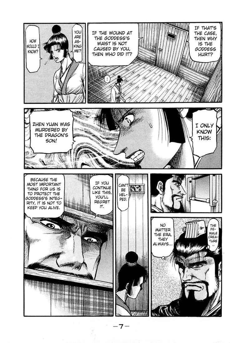 Page 9 Chapter 43 Ryuroden