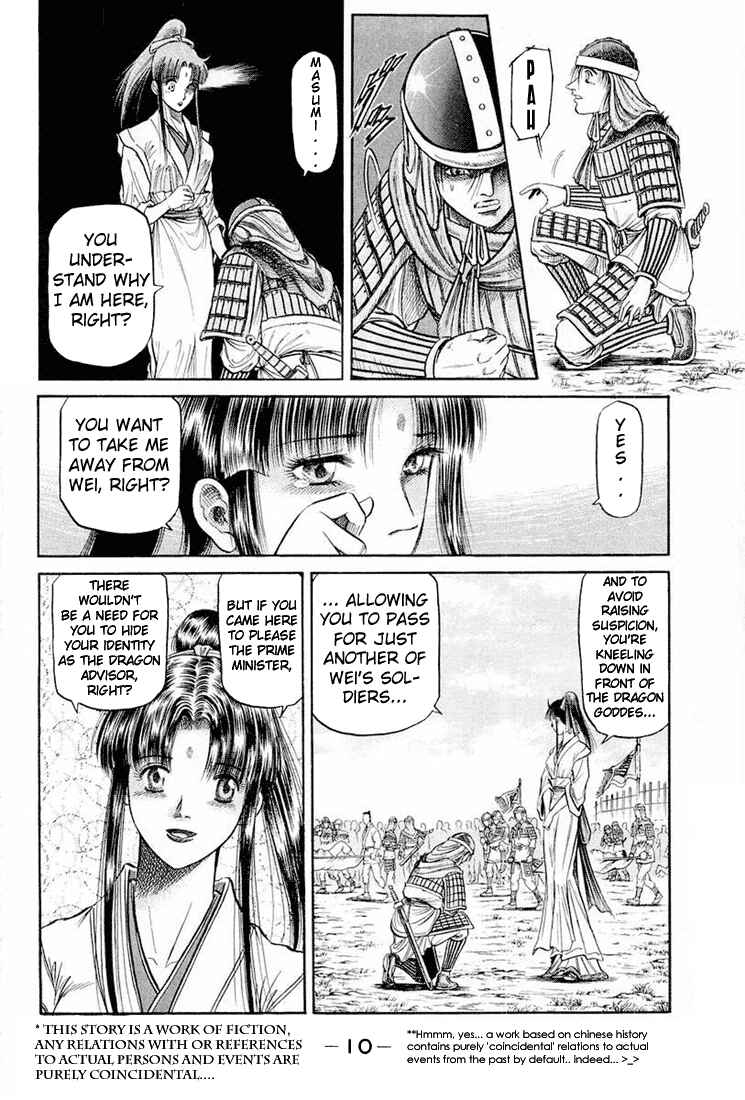 Page 11 Chapter 39 Ryuroden