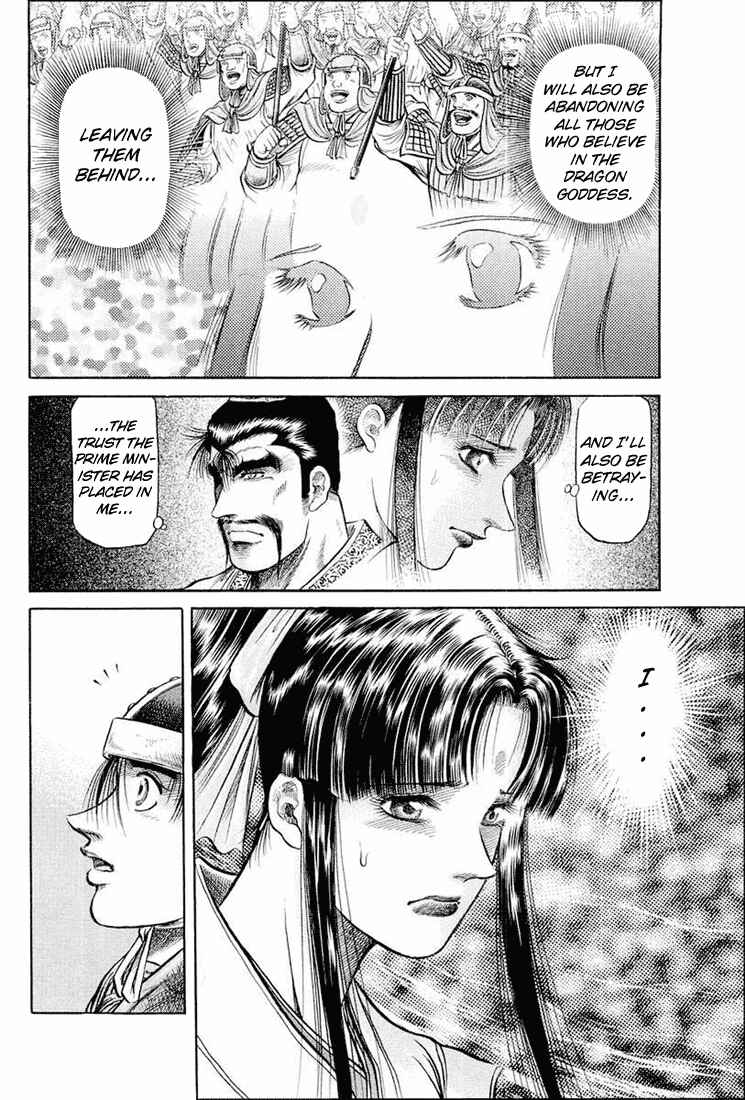 Page 13 Chapter 39 Ryuroden