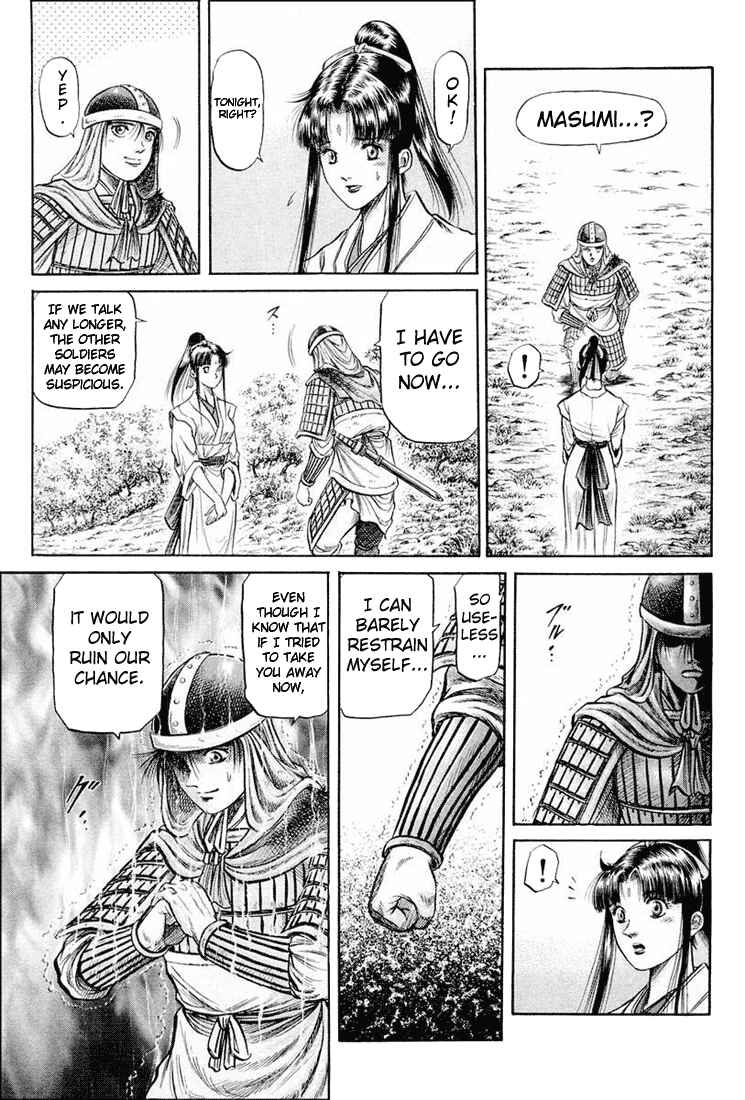 Page 14 Chapter 39 Ryuroden