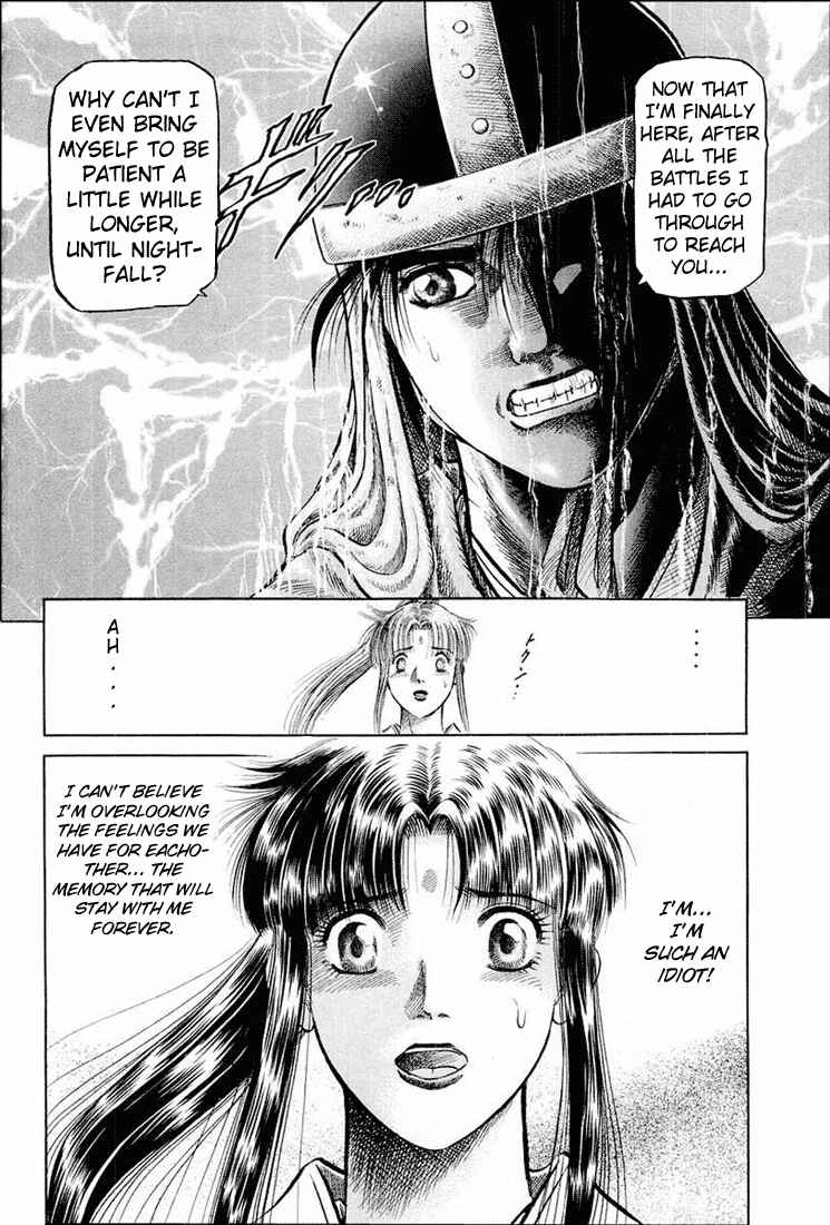 Page 15 Chapter 39 Ryuroden