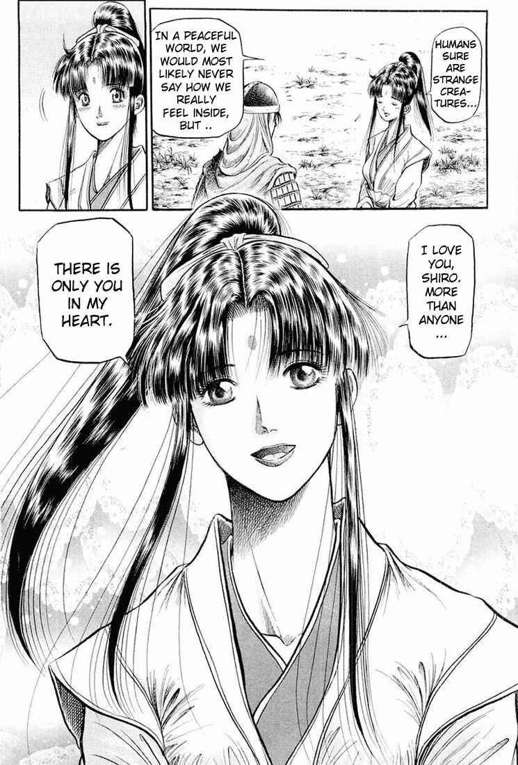 Page 17 Chapter 39 Ryuroden