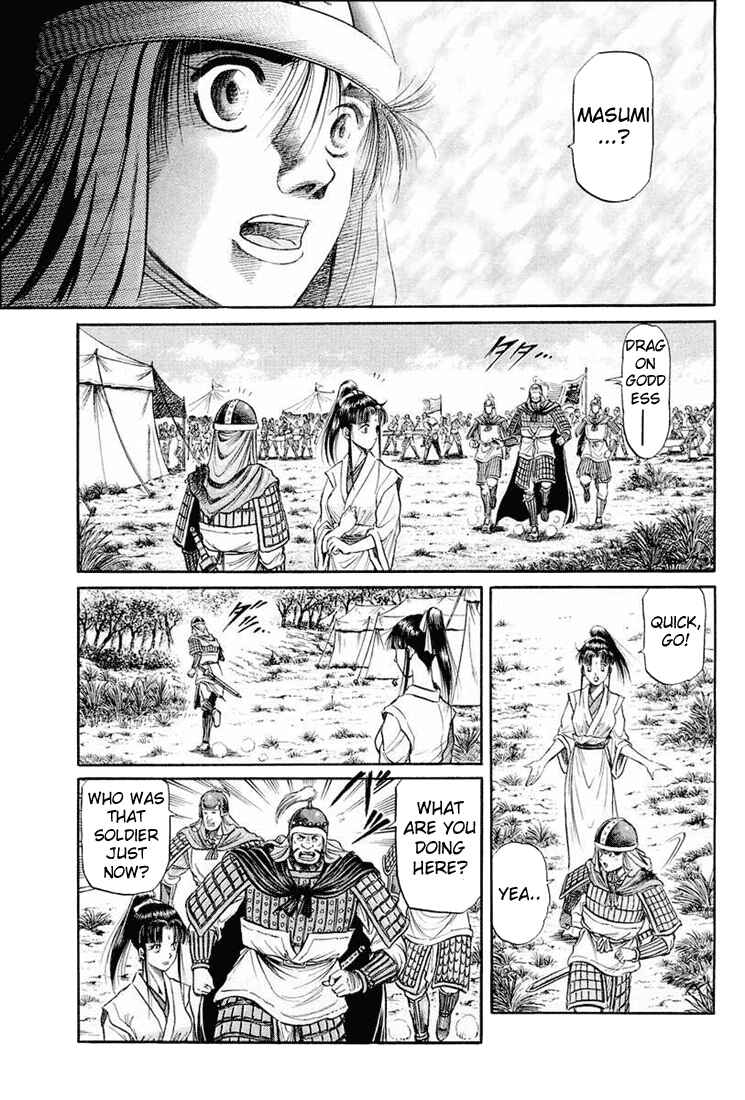 Page 18 Chapter 39 Ryuroden