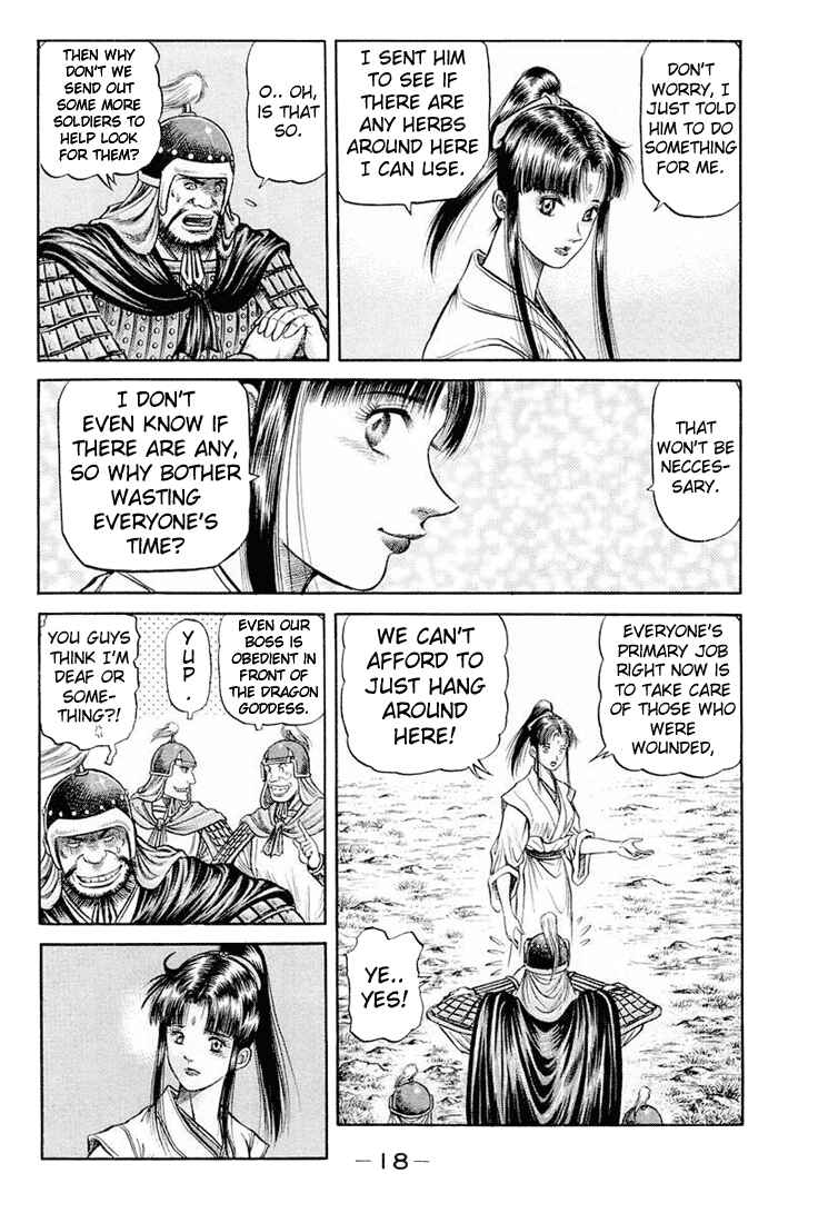 Page 19 Chapter 39 Ryuroden