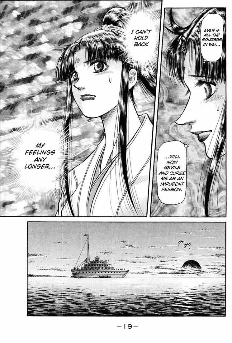 Page 20 Chapter 39 Ryuroden