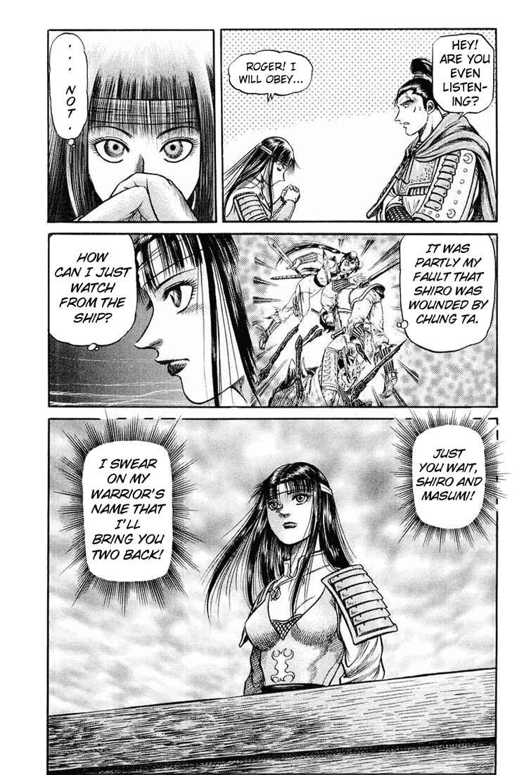 Page 22 Chapter 39 Ryuroden