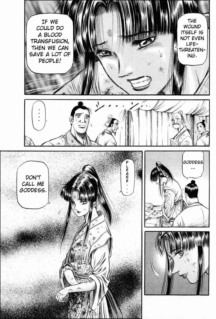 Page 28 Chapter 39 Ryuroden