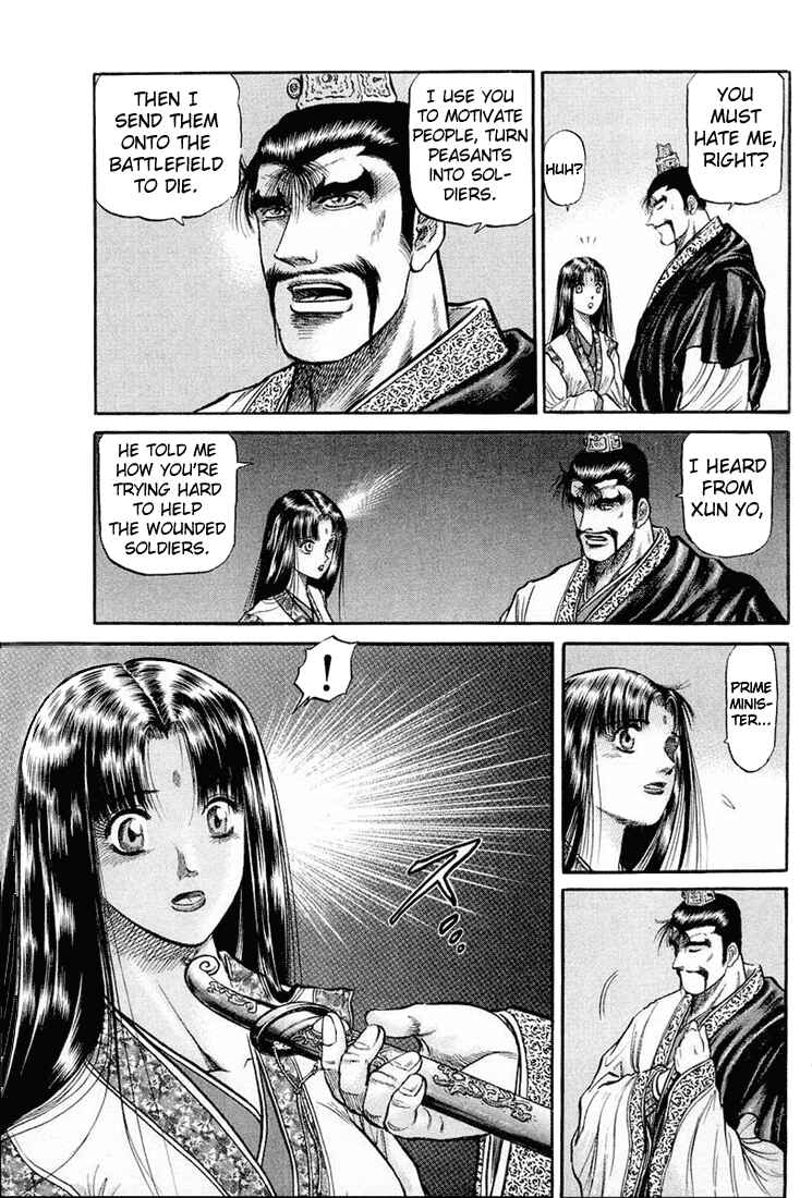 Page 32 Chapter 39 Ryuroden