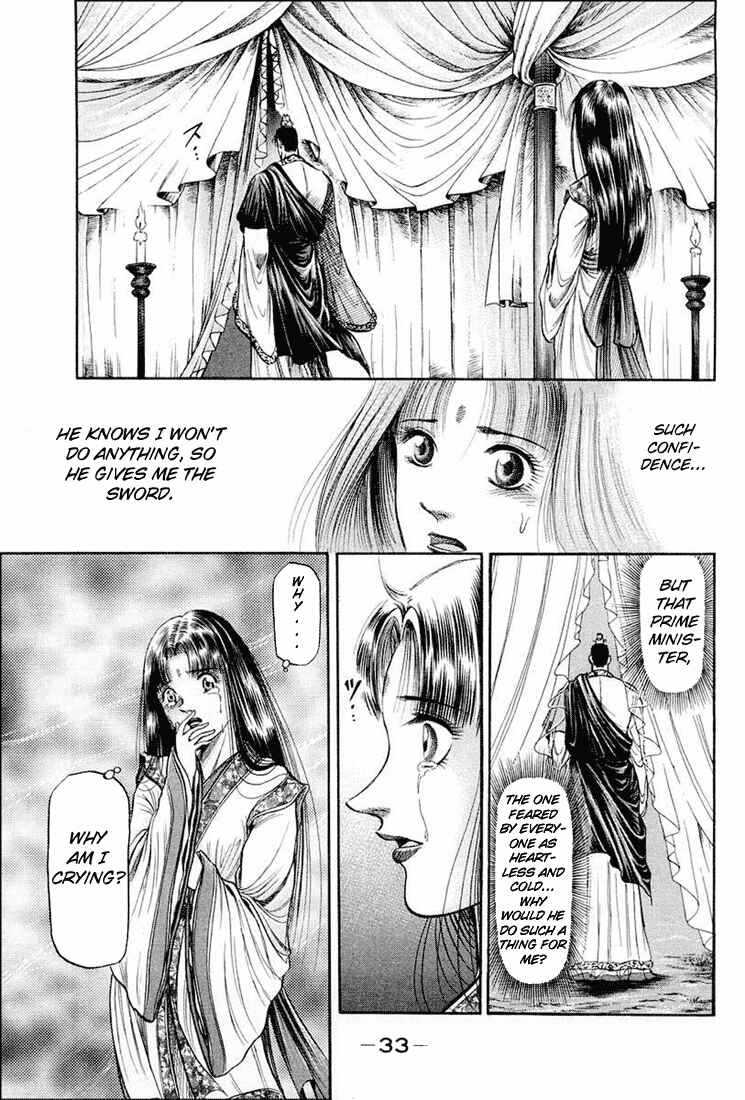 Page 34 Chapter 39 Ryuroden