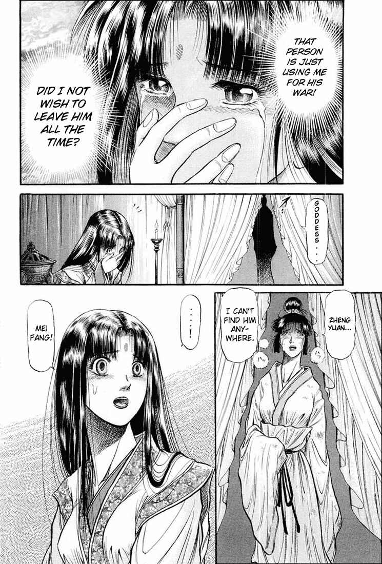 Page 35 Chapter 39 Ryuroden