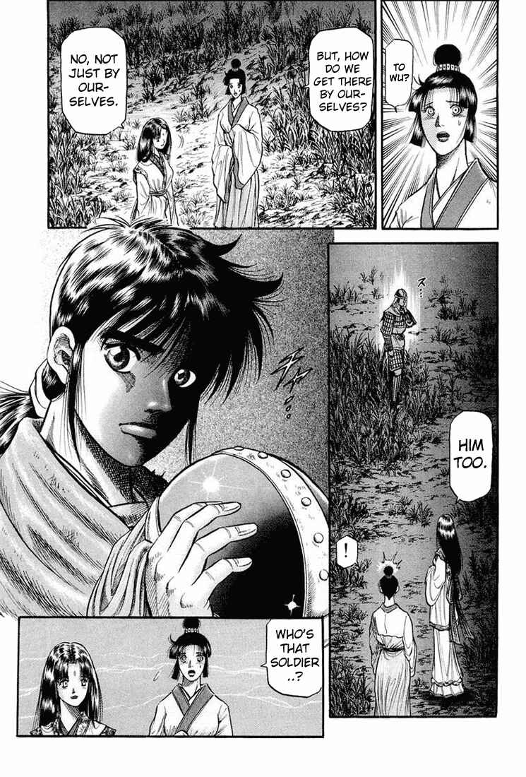 Page 38 Chapter 39 Ryuroden