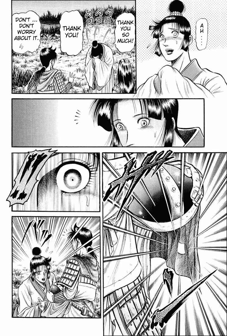 Page 41 Chapter 39 Ryuroden