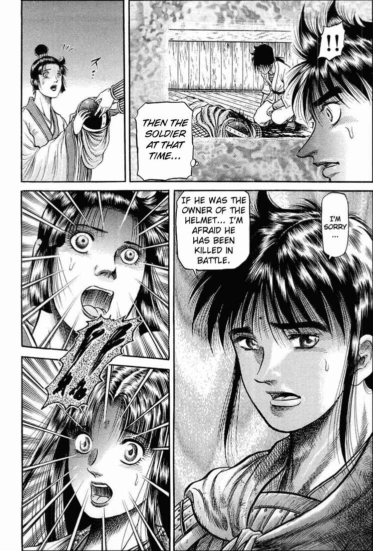 Page 43 Chapter 39 Ryuroden