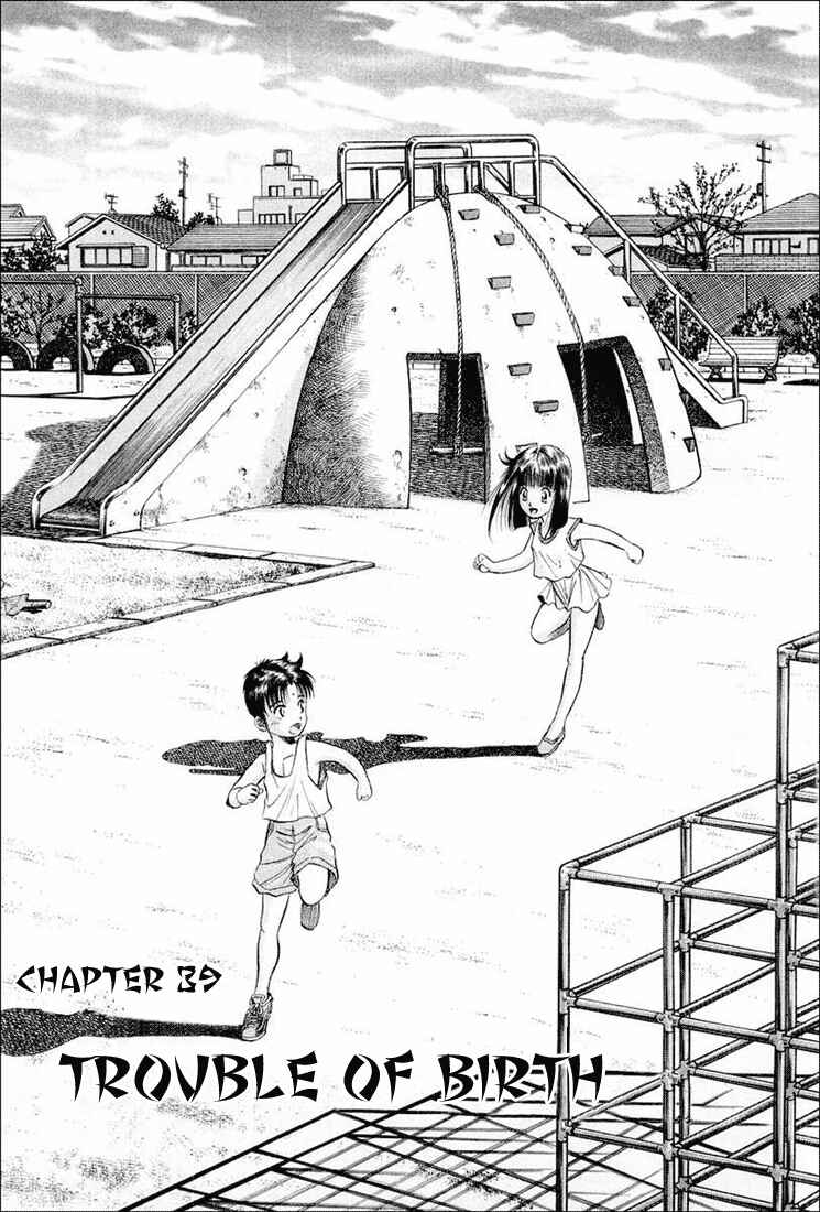 Page 6 Chapter 39 Ryuroden