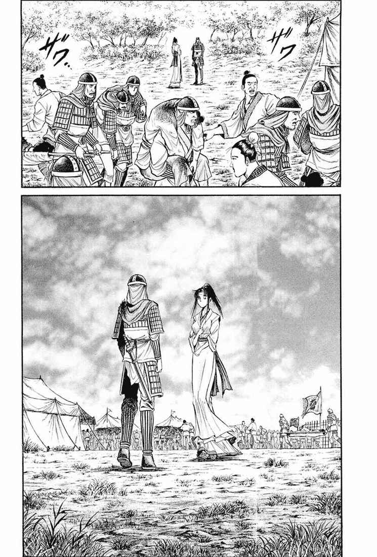 Page 7 Chapter 39 Ryuroden