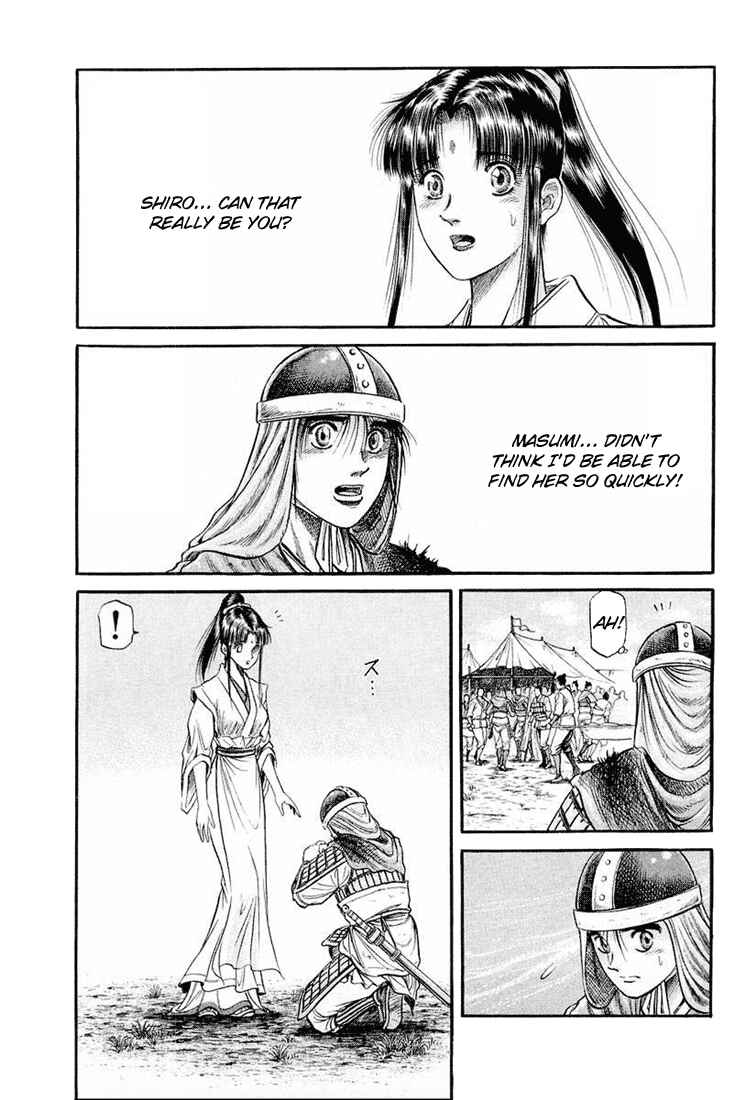 Page 8 Chapter 39 Ryuroden