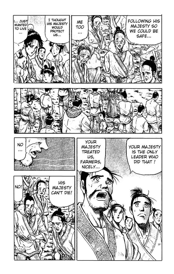Page 10 Chapter 23.1 Ryuroden