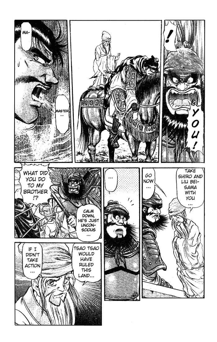 Page 15 Chapter 23.1 Ryuroden