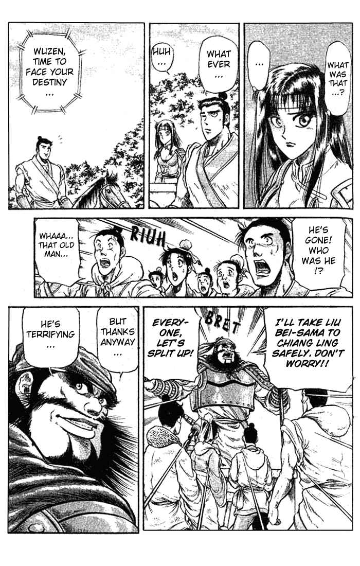 Page 17 Chapter 23.1 Ryuroden