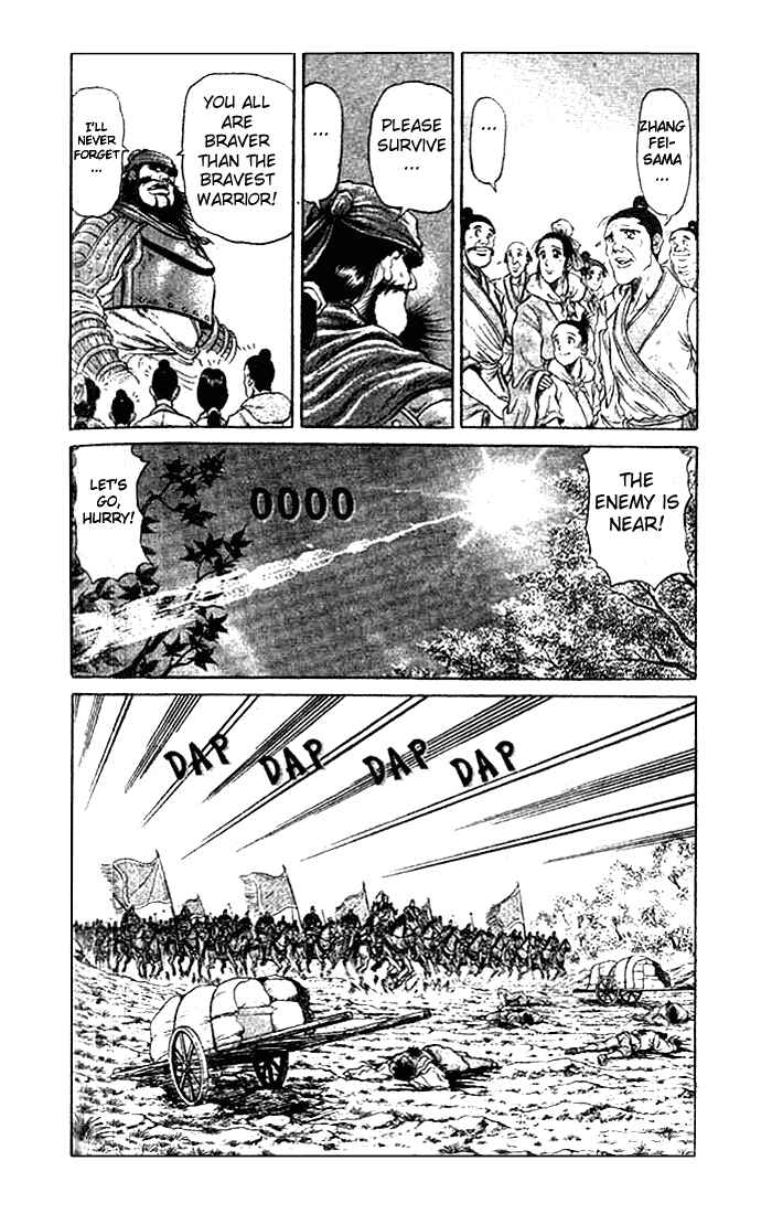 Page 18 Chapter 23.1 Ryuroden